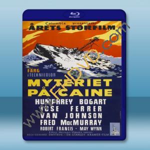 凱恩艦事變/叛艦凱恩號 The Caine Mutiny (1954) 藍光25G
