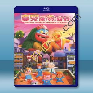  麥兜-飯寶奇兵 (2016) 藍光25G