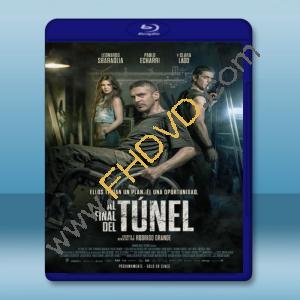  隧道盡頭 Al final del túnel/At The End Of The Tunnel (2016) 藍光25G