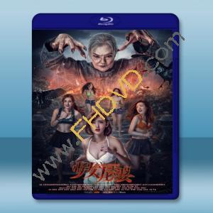  少女龍婆 (2016) 藍光25G