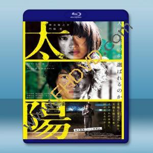  太陽 (2016) 藍光25G