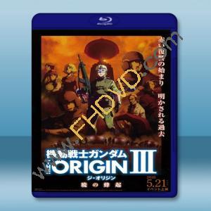  機動戰士鋼彈THE ORIGIN III 破曉的起義 (2016) 藍光影片25G