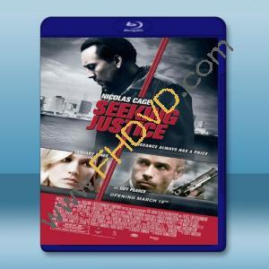  私法正義 Seeking Justice (2011) 藍光25G