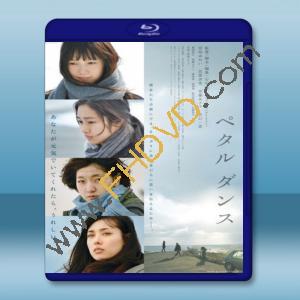  花瓣舞 [2013] 藍光25G