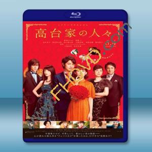  高台家的成員 [2016] 藍光25G