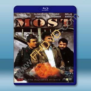  橋  Most / Savage Bridge (1981) 藍光25G