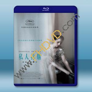  私人採購 Personal Shopper (2016) 藍光25G