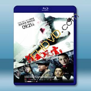 陳真-精武風雲 (2010) 藍光25G