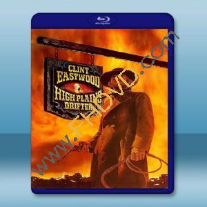  荒野浪子 High Plains Drifter (1973) 藍光25G