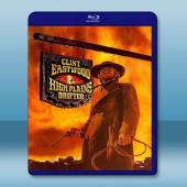  荒野浪子 High Plains Drifter (1973) 藍光25G