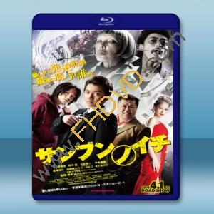  三分之一-逆轉賭局 (2014) 藍光25G