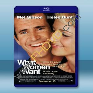  我知女人心 What Women Want (2010) 藍光25G