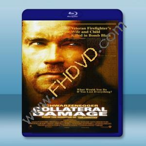  間接傷害 Collateral Damage (2001) 藍光25G