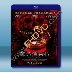  奪命潘朵拉 Wish Upon (2017) 藍光25G