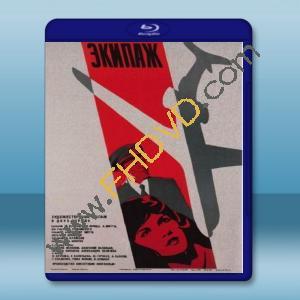  機組乘務員 Экипаж (1980) 藍光25G