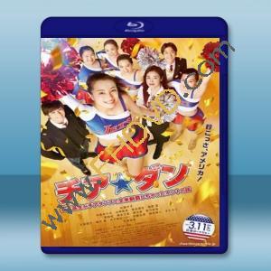  啦啦隊之舞：女高中生用啦啦隊舞蹈征服全美的真實故事  [日] (2017) 藍光25G
