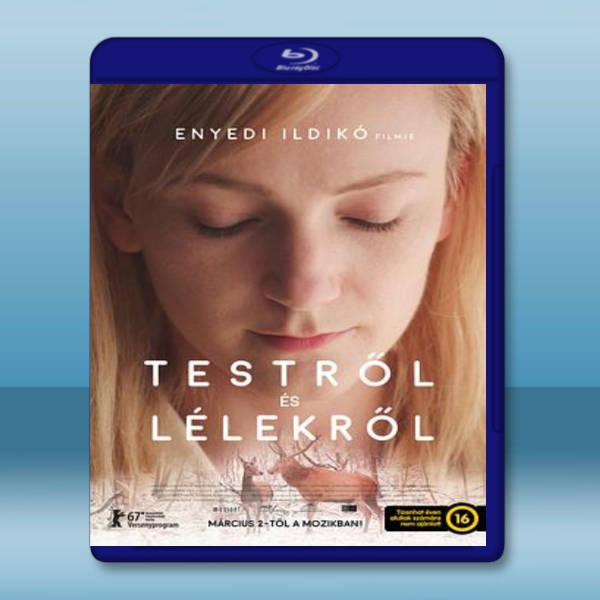  夢鹿情謎 On Body and Soul/Teströl és lélekröl (2017) 藍光影片25G