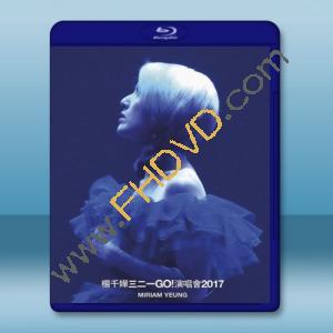  楊千嬅三二一GO!2017演唱會 藍光25G