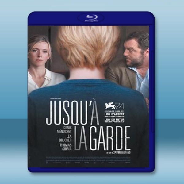  家戰 Custody (2017) 藍光25G