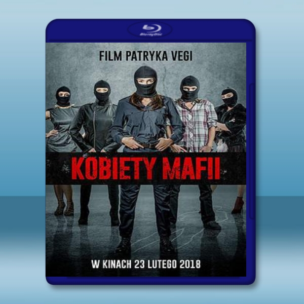  女黑手黨 Kobiety Mafii/Women of Mafia (2018)  藍光25G