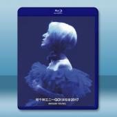  楊千嬅三二一GO!2017演唱會 藍光25G