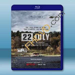  0722：極右挪威 22 July (2018) 藍光25G