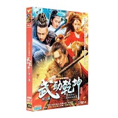武動乾坤 第2季 3DVD