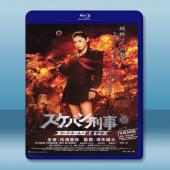  YoYo高校刑警/太妹刑事 <日> 【2006】 藍光25G