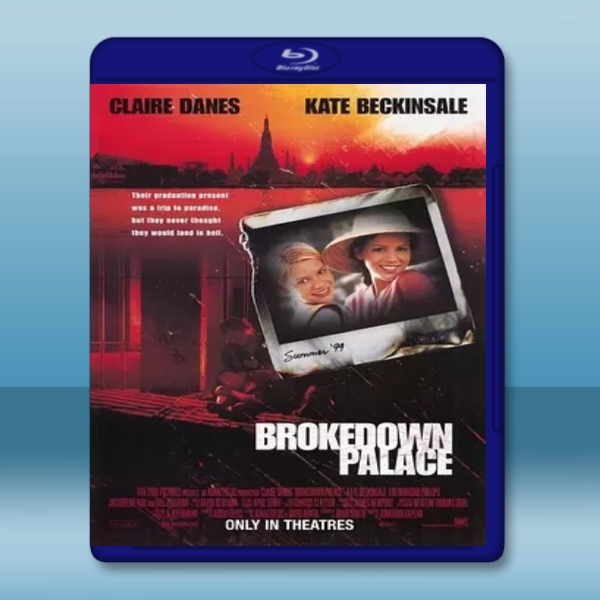  強迫入境 Brokedown Palace 【1999】 藍光25G