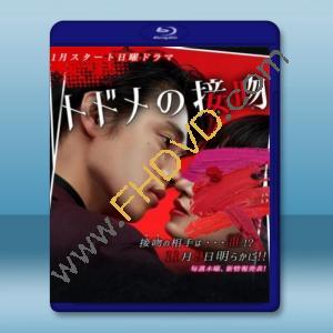  致命之吻 <1碟> 藍光25G