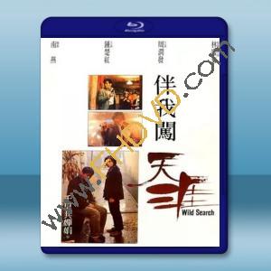  伴我闖天涯 (1989) 藍光25G