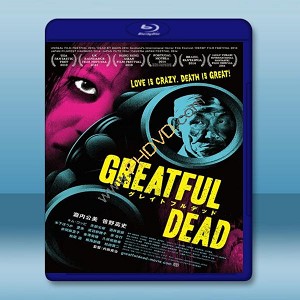 終極至死 <日> 【2013】 藍光25G