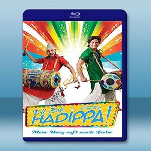 寶萊塢之板球尤物 My Heart Goes Hadippa/Dil bole hadippa! <印度> 【2009】 藍光25G
