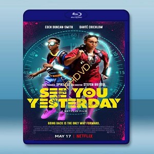 轉動光陰/相會在昨天 See You Yesterday (2019) 藍光25G