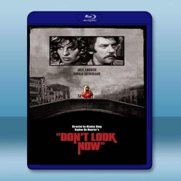 威尼斯癡魂 Don't Look Now 【1973】 藍光25G