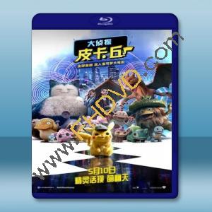  名偵探皮卡丘 Pokemon Detective Pikachu (2019) 藍光25G