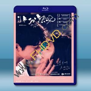  非分熟女 (2019) 藍光25G