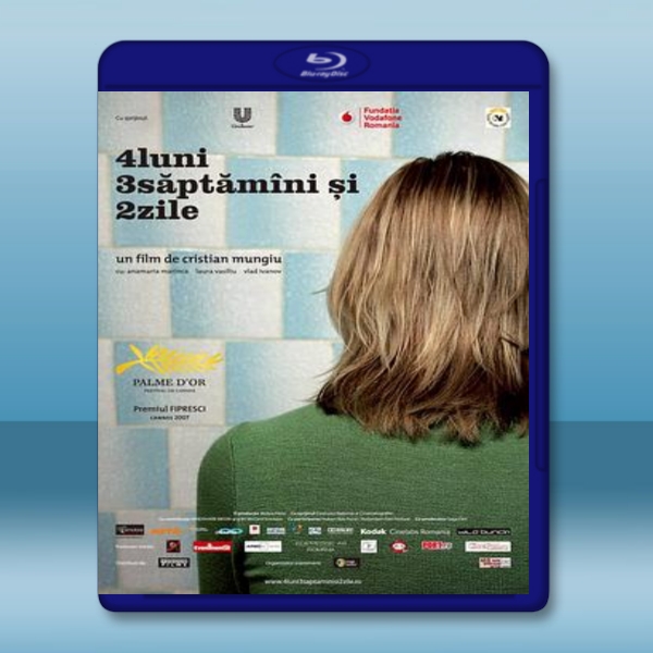  4月3週又2天 4 Months, 3 Weeks and 2 Days (2007) 藍光25G