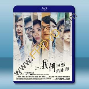  我們與惡的距離 (賈靜雯/溫升豪) 3碟 【2019】 藍光25G