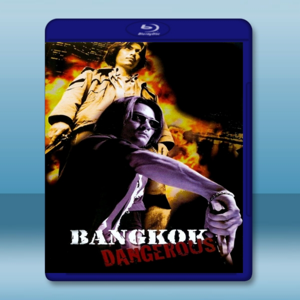  無聲火 (泰國影片) 【2000】 藍光25G