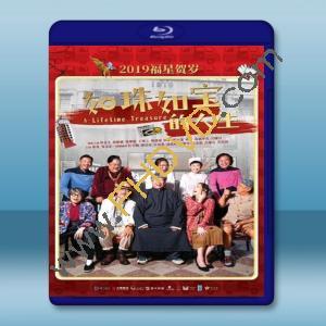  如珠如寶 (2019) 藍光25G