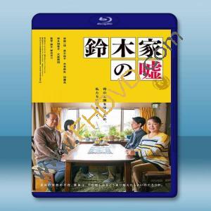  鈴木家的謊言 <日> 【2018】 藍光25G
