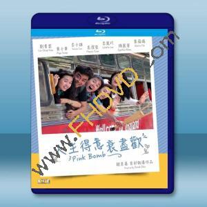  人生得意衰盡歡 (劉青雲/李麗珍)【1993】 藍光25G