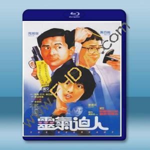  靈氣迫人 (周潤發/葉倩文) 【1984】 藍光25G