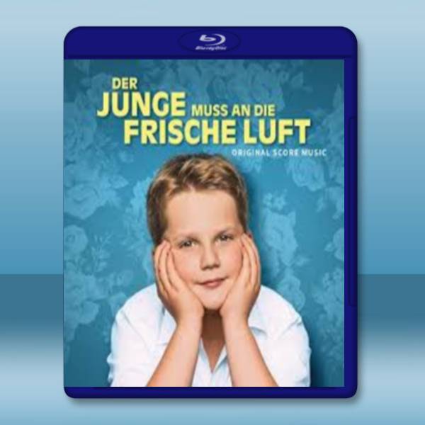  我出去透透氣 All About Me/Der Junge muss an die frische Luft 【2019】 藍光25G