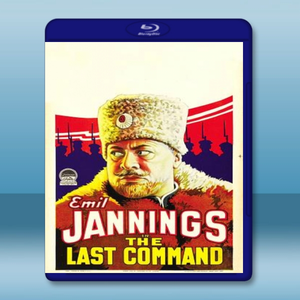  最後命令 The Last Command 【1928】 藍光25G