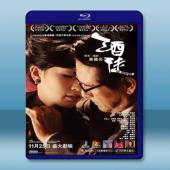  酒徒 (張國柱/溫碧霞) 【2011】 藍光25G