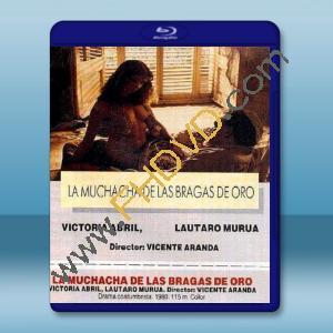  金內褲姑娘 La muchacha de las bragas de oro (1980) 藍光25G