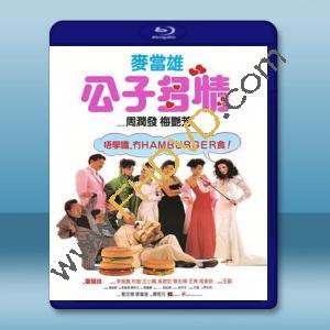  公子多情 (1988) 藍光25G