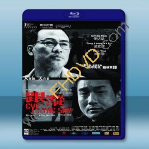  跟蹤 (2007) 藍光25G